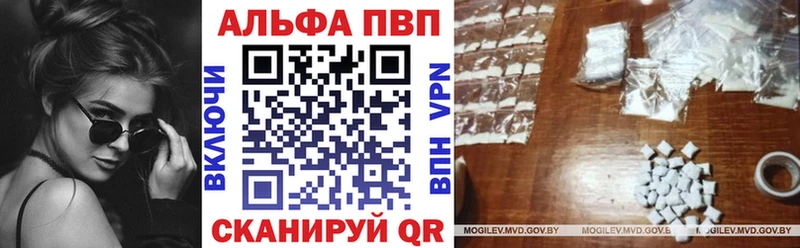 купить сайты Пенза A PVP Crystall