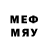МДМА VHQ aeznyc