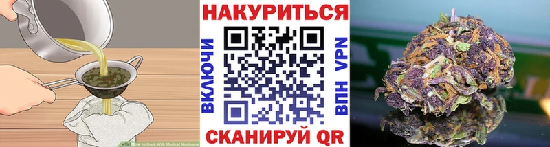 Печенье с ТГК конопля  KRAKEN вход  Пенза 