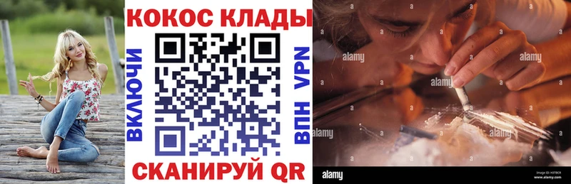 COCAIN 98%  Пенза 