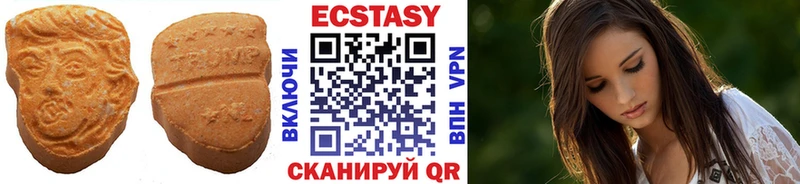 где найти наркотики Пенза Экстази 280 MDMA