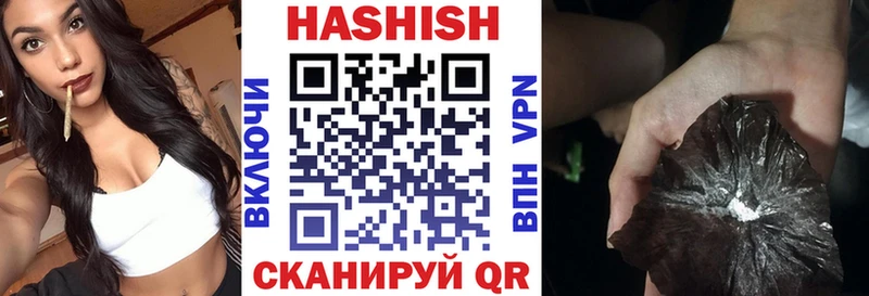 Гашиш hashish  Пенза 