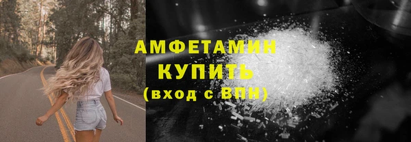 гидра Армянск