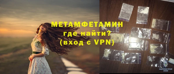 гидра Армянск