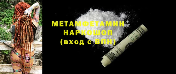 гидра Армянск
