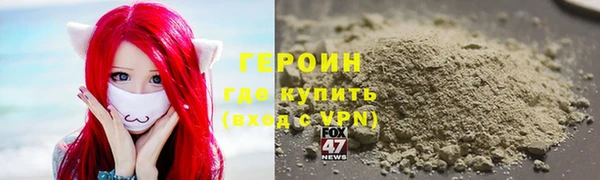 гидра Армянск
