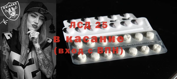 гидра Армянск
