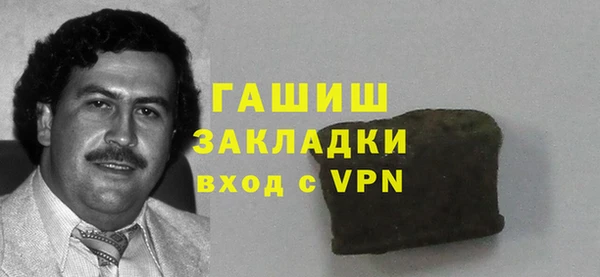 каннабис Арсеньев