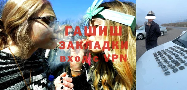 каннабис Арсеньев