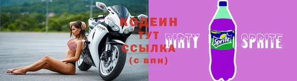 2c-b Аркадак