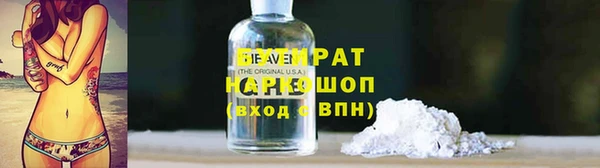 гидра Армянск