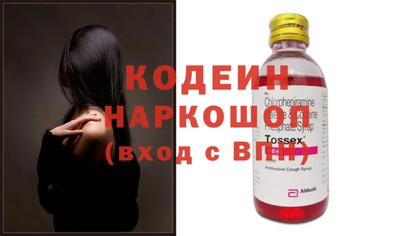 2c-b Аркадак