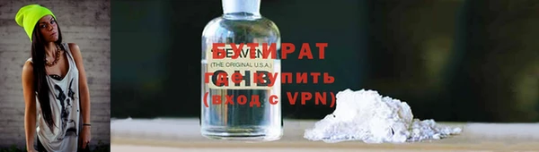2c-b Аркадак