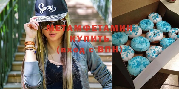 гидра Армянск