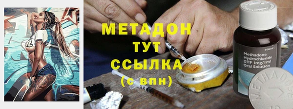 бутират Нязепетровск