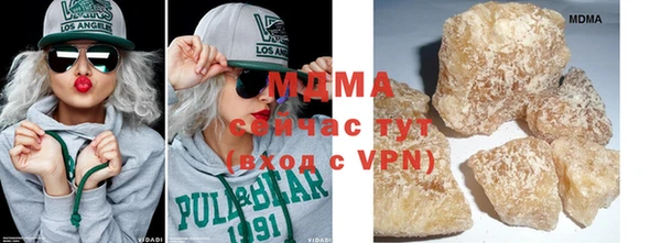 каннабис Арсеньев