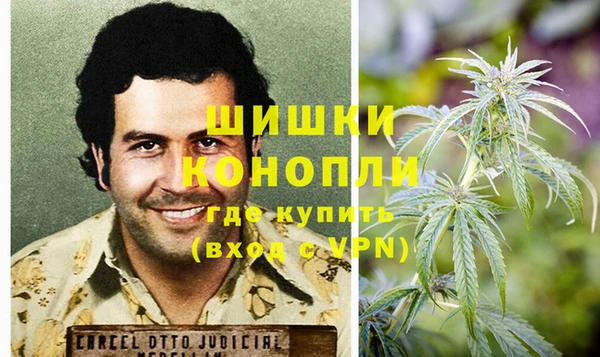 каннабис Арсеньев