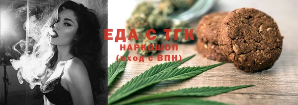 гидра Армянск