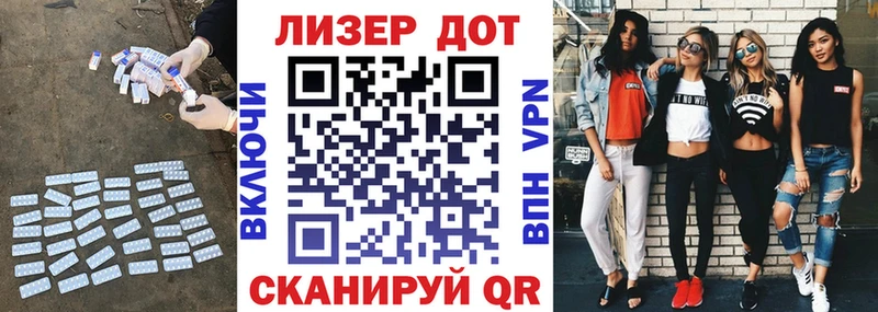 ЛСД экстази кислота Пенза