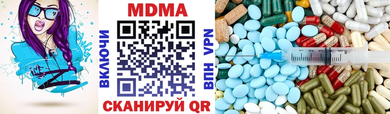 МДМА молли  цена   Пенза 