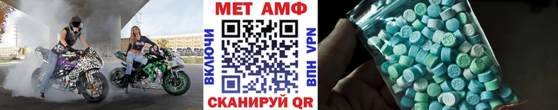 Первитин витя  Пенза 