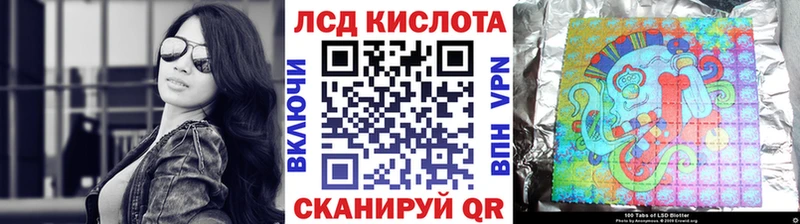 где продают наркотики  Пенза  Наркотические марки 1500мкг 